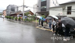 [포토]북적이는 종로구보건소 선별진료소