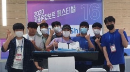 동의대 조선해양공학 학생팀 ‘스마트보트’ 설계 최고상 수상