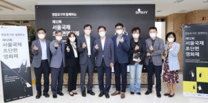 [포토]채현일 영등포구청장 ‘서울국제 초단편영화제’  온라인 개막 상영작 관람