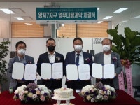프리미엄 가치가 높아지는 남양주 양지7지구, 업무대행사 변경으로 본격적인 출발