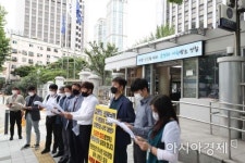 [포토]경찰청 앞 자치경찰 법안 폐기 촉구