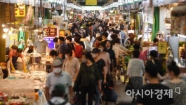 [포토] 명절 앞두고 북적이는 전통시장