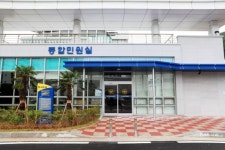 전남경찰, 민원업무 원스톱 처리 통합민원실 업무 시작