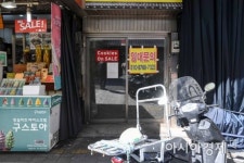 [포토]임대문의 붙은 남대문시장 상점