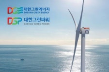 대한그린에너지, 대한그린파워에 대금 납입 완료... “풍력발전 사업에 박차 가할 것”