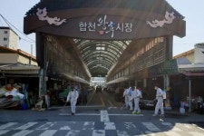 합천 왕후시장, 코로나19 확산 방지 방역 시행