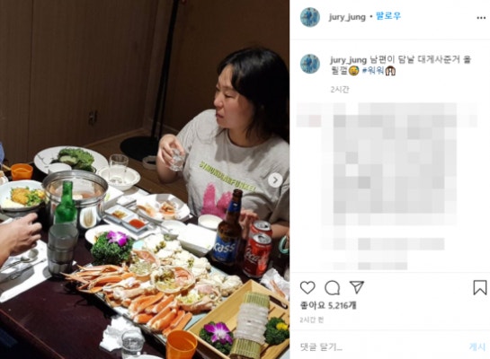 정주리, 남편이 남긴 음식 올렸다가 시끌…