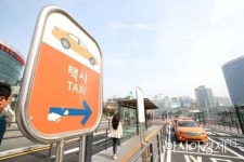 목포시 택시 전액관리제 시행, 노·사간 ‘갈등’ 해법 찾는다