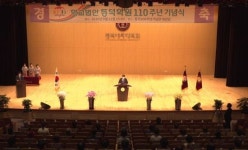 동덕학원 110주년 기념식 개최…박경림 등 자랑스러운 동덕인상 수상