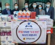 전라남도의회 조광영 의원, 추석맞이 사랑의 온정 나눠