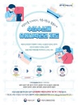 수입수산물 유통이력 관리 다음달부터 관세청→해수부 이관