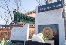 유관순 열사 뜻 잇는다…순국 100주기 추모제 개최