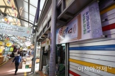 [포토]추석 앞둔 시장