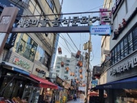 종로구 ‘세종마을음식문화거리’ 중소벤처기업부 특성화시장 대상지 선정