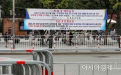 개천절 집회시 광화문 인근 지하철역 무정차·버스 노선 우회