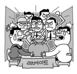 비엠엘의원 2500만원 리베이트에 시정명령