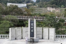 [포토]임진각 망배단