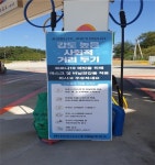도로공사 매송주유소 화장실 이용 때도 마스크 착용해 주세요