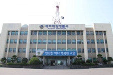 제주 비양도 캠핑장서 뱀에 물린 여성 긴급이송