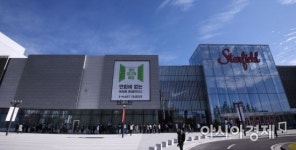 [포토] 스타필드 안성 입장 대기줄