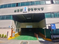 송파구 삼전동 공영주차장 새단장