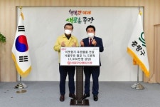 [포토]서울우유, 중랑구에 2000만원 상당 멸균우유 기부