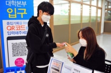 호남대 학생들 ‘코로나19 방역’ 봉사활동 전개