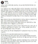 태영호 