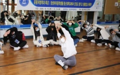동신대, 장성여중 초청 ‘진로탐색캠프’ 운영