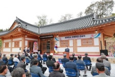 울진군 선비문화 요람 평해향교에 유림회관 준공