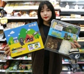 GS25, 지역특산물 활용 ‘국립공원도시락 시리즈’  출시