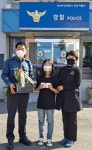 무안 운남파출소 ‘고마워 YO 프로젝트 감사편지’ 선정