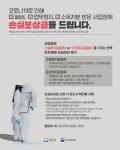 성남시, 코로나19 방역피해 사업장에 10만원 지급