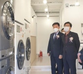 용산구 자활근로자들 위한 우리동네 휴(休) 빨래방 개소