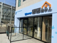 노원반려동물문화센터 댕댕하우스 개관