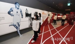 [포토]손기정기념관 내부