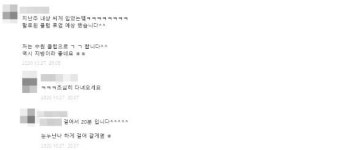 클럽 대신 주점 가려고요 핼러윈데이 풍선효과에 시민들 우려