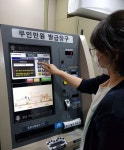 서울 중구 모든 동주민센터서 무인민원발급 가능
