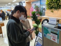 광진구 전자명부 등록 ‘080 안심콜서비스’ 도입