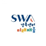 한동대, 경북SW미래채움사업으로 SW전문강사 육성