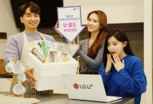 LG유플러스, 전통시장 소비 촉진 온라인5일장 운영