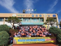 무안군, 광주 군공항 이전 중단 “주민과 함께 싸우겠다”