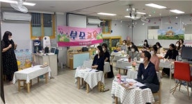 동대문구, 열린어린이집 44개소 선정