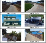 서천군 장선마을, 취약지역 생활여건 개조사업 최우수 지구 선정