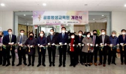 [포토]오승록 노원구청장, 공릉평생교육원 개관식 참석