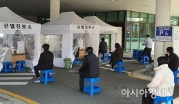 광주서 유치원생 코로나 ‘확진’…유치원 전수검사 중