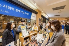 광진구 ‘사회적경제기업 팝업스토어’ 진행