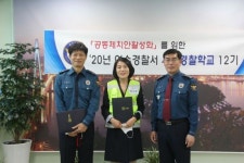 여수경찰서, 시민경찰학교 12기 온라인 입교식 개최