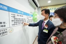 성북구 장애인 가족 지원센터 개소