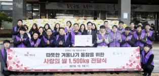 동작구, 희망온돌 따뜻한 겨울나기 사업 추진